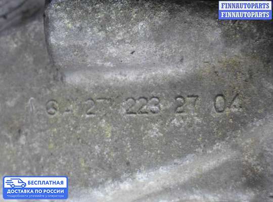 Кронштейн ДВС (лапа) на Mercedes-Benz C (W204)