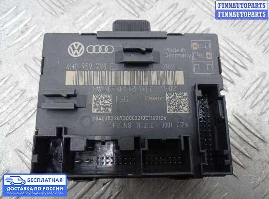 ЭБУ прочее на Audi A8 (D4, 4H)