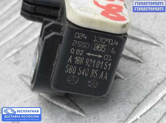 Датчик удара (Airbag) на Dodge RAM IV (DS/DJ)