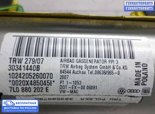 Подушка безопасности пассажира (AirBag) на Volkswagen Touareg I (7L)