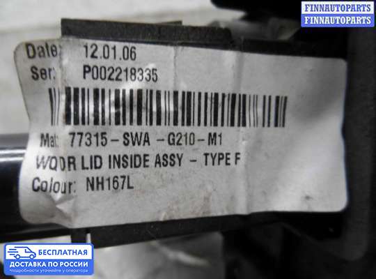 Кнопки на Honda CR-V III (RE)