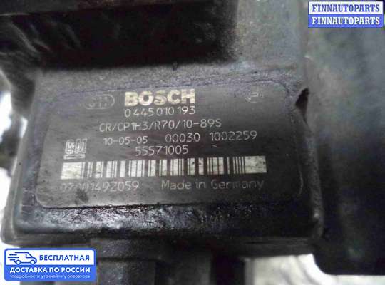 ТНВД на Opel Astra H / Classic