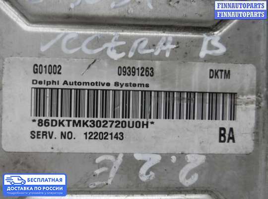 ЭБУ ДВС (блок управления двигателем) на Opel Vectra B