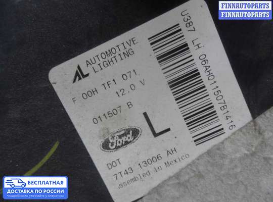 Фара передняя на Ford Edge (CD3)
