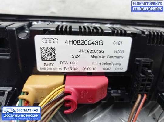 Блок управления печкой на Audi A8 (D4, 4H)