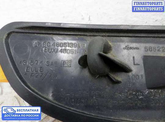 Фонарь габаритный в бампер на Chrysler 300M
