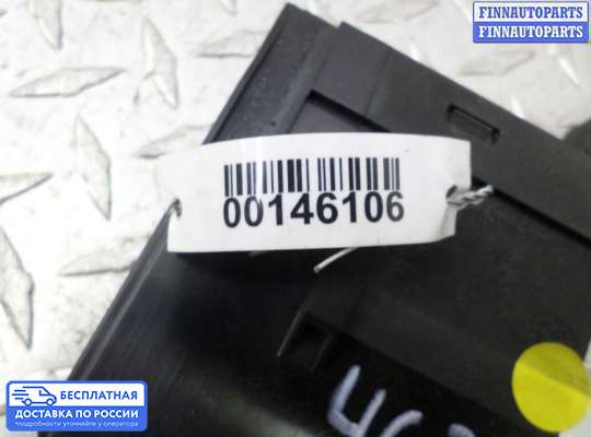 ЭБУ салона (Блок комфорта) на BMW X3 (F25)