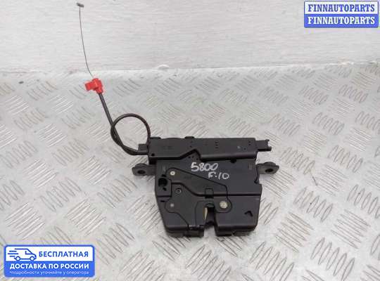 Замок багажника на BMW 5 (F10/F11)