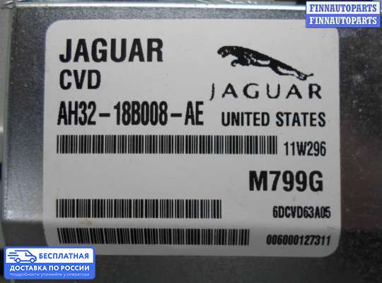 ЭБУ прочее на Range Rover Sport I (L320)
