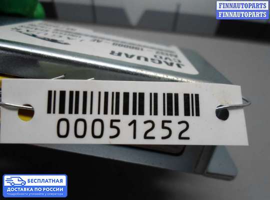 ЭБУ прочее на Range Rover Sport I (L320)