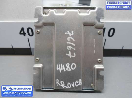 ЭБУ прочее на Range Rover Sport I (L320)