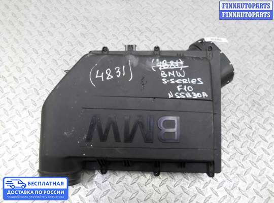 Корпус воздушного фильтра на BMW 5 (F10/F11)