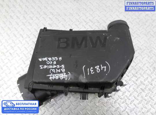 Корпус воздушного фильтра на BMW 5 (F10/F11)