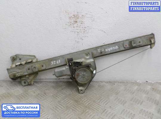 Стеклоподъемник электрический на Suzuki Grand Vitara II (JB, TD54)