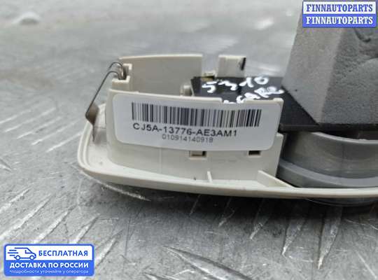 Фонарь салона (плафон) на Ford Kuga II / Escape III