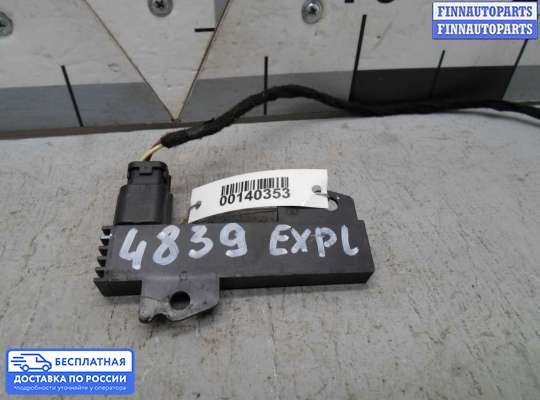 Антенна на Ford Explorer V (U502)