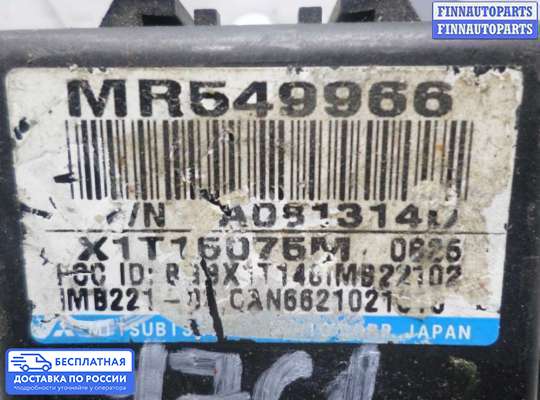 ЭБУ иммобилайзера на Mitsubishi Pajero Sport I (K90)