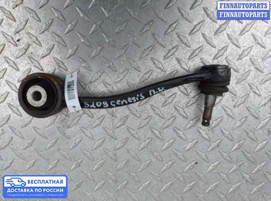 Рычаг подвески на Hyundai Genesis I (BH)