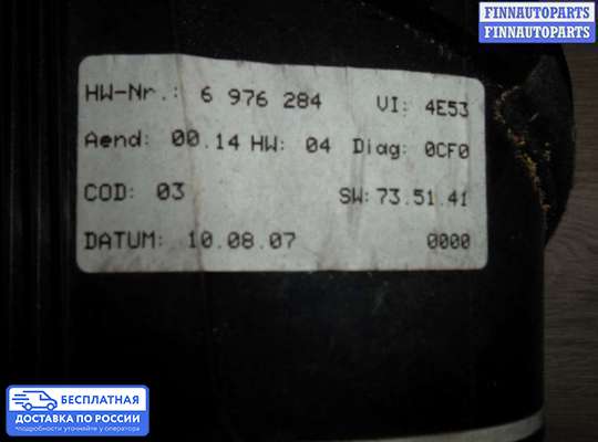 Щиток приборов на BMW X5 (E70)
