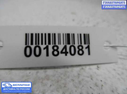 Замок боковой двери на Mazda CX-7
