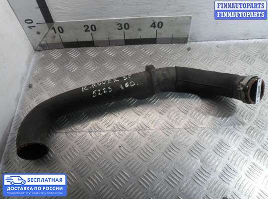 Патрубок (трубка, шланг) на Range Rover Sport II (L494)