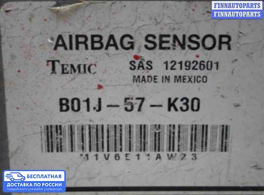 ЭБУ AIRBAG (электронный блок управления подушками безопасности) на Mazda 323 (BA) 323C/ 323F/ 323S/ 323P
