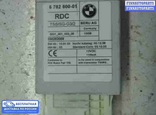 ЭБУ прочее на BMW X6 (E71)