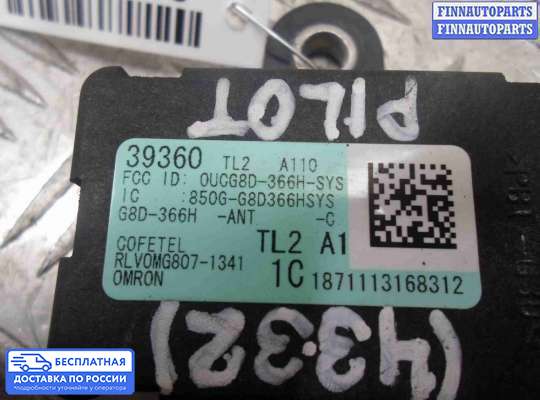 Датчик прочий на Honda Pilot II (YF3,YF4)