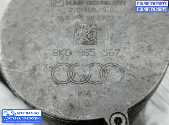 Насос водяной (помпа) на Audi A6 (C7)