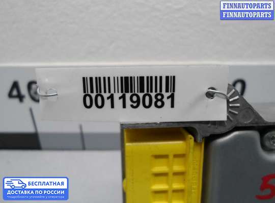ЭБУ AIRBAG (электронный блок управления подушками безопасности) на Audi Q5 (8R)