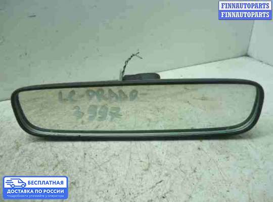 Зеркало салонное на Toyota Land Cruiser Prado 120