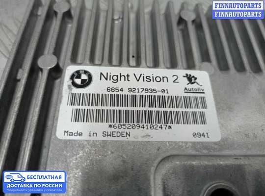 Аудиотехника на BMW 7 (F01/F02)