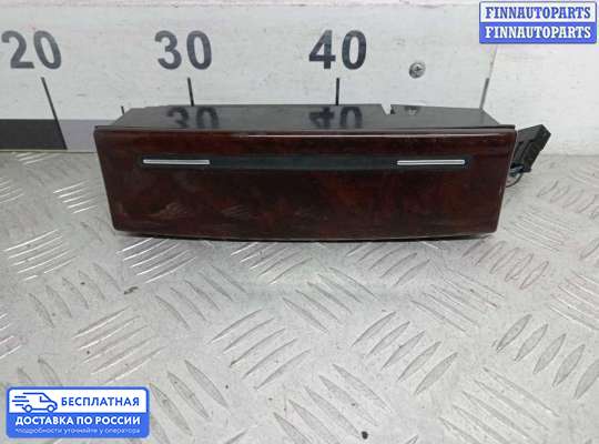 Пепельница на Audi A8 (D3, 4E)