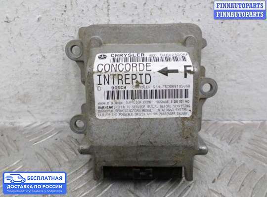 ЭБУ AIRBAG (электронный блок управления подушками безопасности) на Chrysler Intrepid