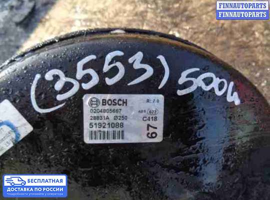 Вакуумный усилитель тормозов на Fiat 500L