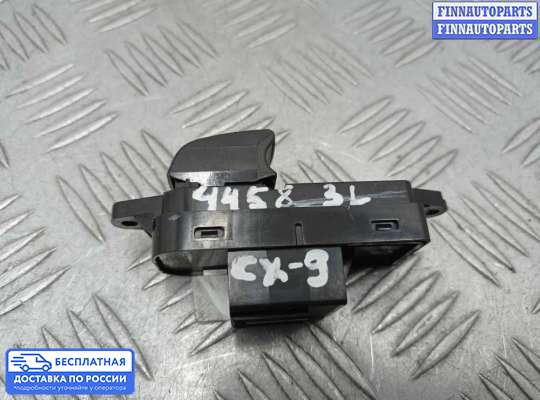 Блок управления стеклоподъёмниками на Mazda CX-9 I (TB)