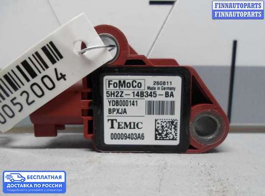 Датчик удара (Airbag) на Range Rover Sport I (L320)