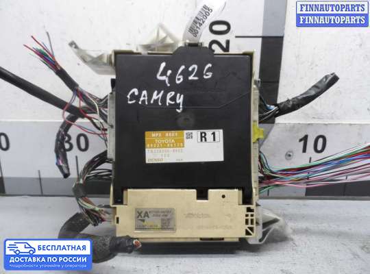 Блок предохранителей на Toyota Camry XV50