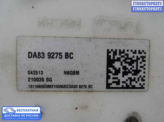 Датчик уровня топлива на Ford Explorer V (U502)