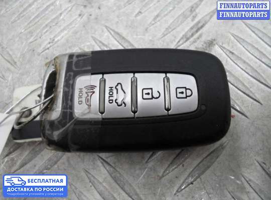 Замок зажигания с ключом на Hyundai Sonata VI (YF)