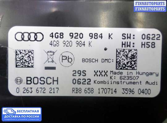 Щиток приборов на Audi A6 (C7)