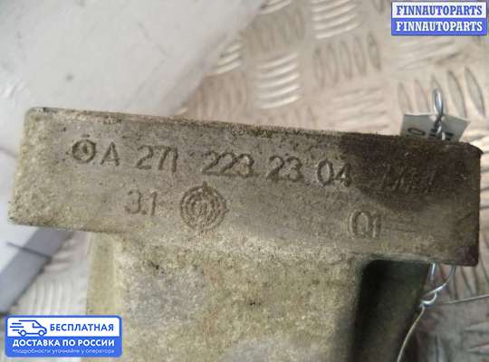 Кронштейн ДВС (лапа) на Mercedes-Benz C (W204)