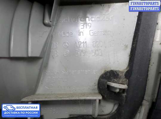 Фонарь крышки багажника на Mercedes-Benz E (W211)