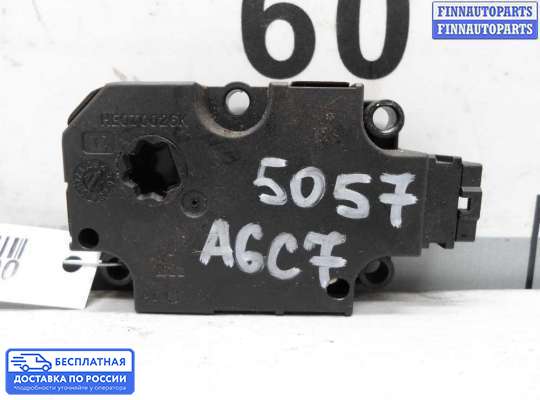 Моторчик заслонки печки на Audi A6 (C7)
