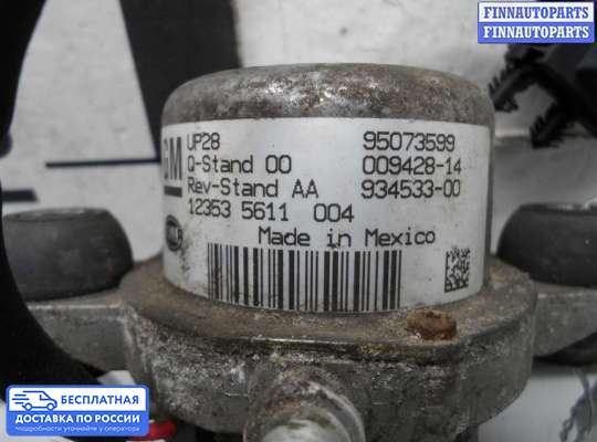 Насос вакуумный (дизель) на Chevrolet Tracker III (Trax)