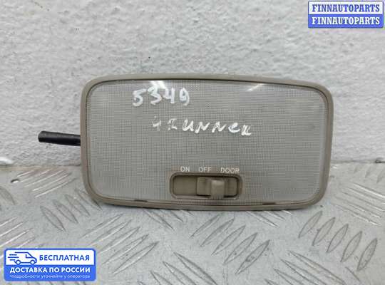 Фонарь салона (плафон) на Toyota 4runner IV (N21)