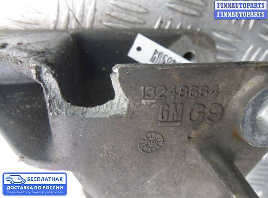 Кронштейн ДВС (лапа) на Chevrolet Cruze I (J300)