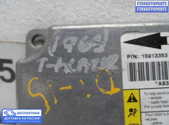 ЭБУ AIRBAG (электронный блок управления подушками безопасности) на Chevrolet Trailblazer I (GMT800)