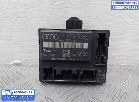 ЭБУ прочее на Audi Q7 (4L)