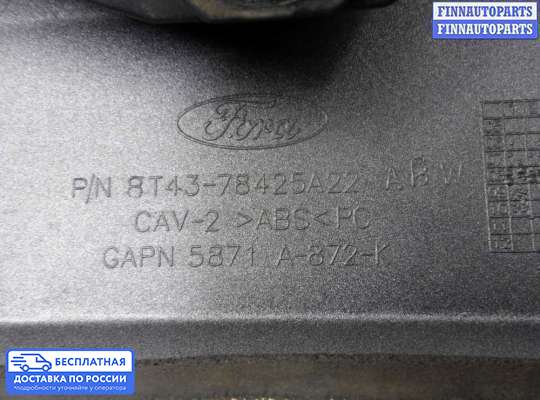 Планка подсветки номера на Ford Edge (CD3)